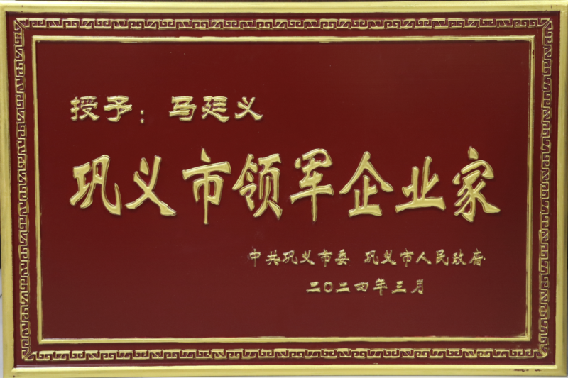 實力彰顯！全市新型工業化推進大會召開，明泰鋁業斬獲多項榮譽