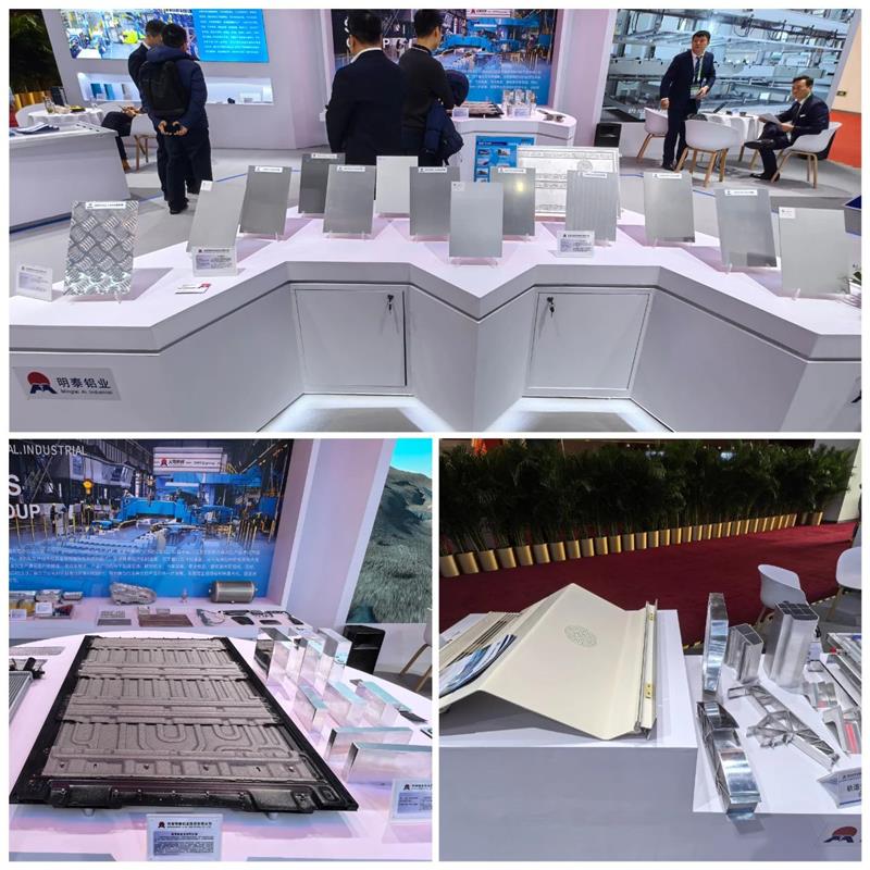 綠色低碳，引領(lǐng)產(chǎn)業(yè)鏈可持續(xù)發(fā)展——明泰鋁業(yè)精彩亮相鏈博會(huì)